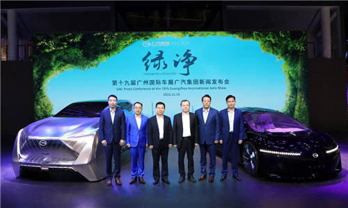 全新概念車EMKOO亮相，廣汽傳祺混動(dòng)化+智能化布局揭開面紗
