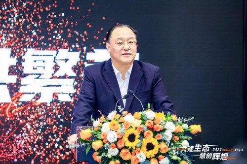共創(chuàng)數(shù)字經(jīng)濟建設(shè)新生態(tài)，平安智慧城市生態(tài)大會成功舉辦