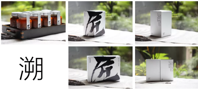 網(wǎng)紅餐廳打造 - 常州溯餐廳品牌體驗設(shè)計獲2021屆MVX最具價值體驗作品金獎