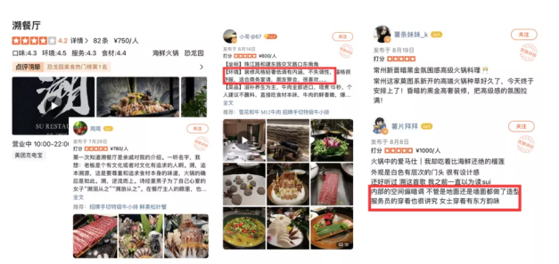 網(wǎng)紅餐廳打造 - 常州溯餐廳品牌體驗設(shè)計獲2021屆MVX最具價值體驗作品金獎