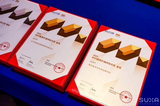 網(wǎng)紅餐廳打造 - 常州溯餐廳品牌體驗設(shè)計獲2021屆MVX最具價值體驗作品金獎