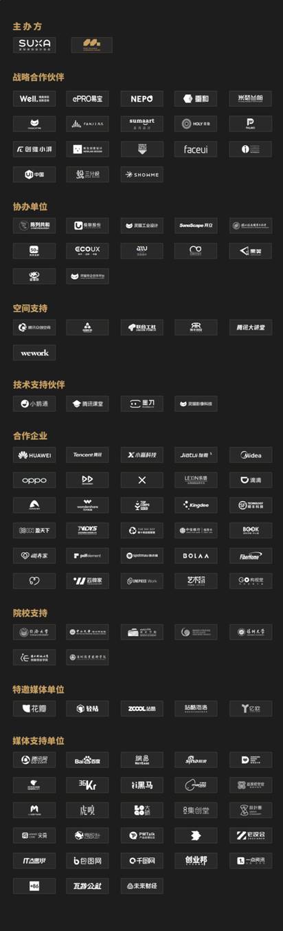 網(wǎng)紅餐廳打造 - 常州溯餐廳品牌體驗設(shè)計獲2021屆MVX最具價值體驗作品金獎