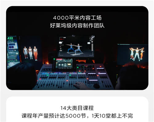 沒時間去健身房？這款智能健身產(chǎn)品在家就能為你的健康保駕護航