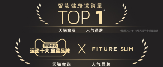 沒時間去健身房？這款智能健身產(chǎn)品在家就能為你的健康保駕護航