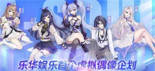 貝拉、向晚asoul女團(tuán)，隨時(shí)虛擬女團(tuán)，人氣卻不屬真人偶像！