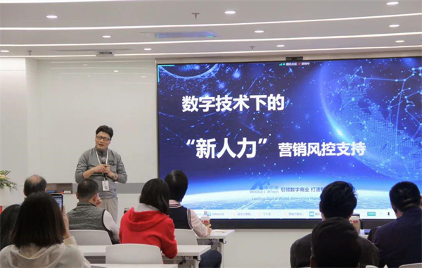 數(shù)字化元宇宙時(shí)代，你準(zhǔn)備好了嗎！博爾捷“新人力”營銷升維培訓(xùn)