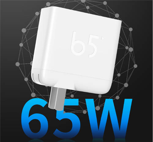 快充與便攜兼得！aigo國民好物65W超大功率電源適配器讓快充再升級