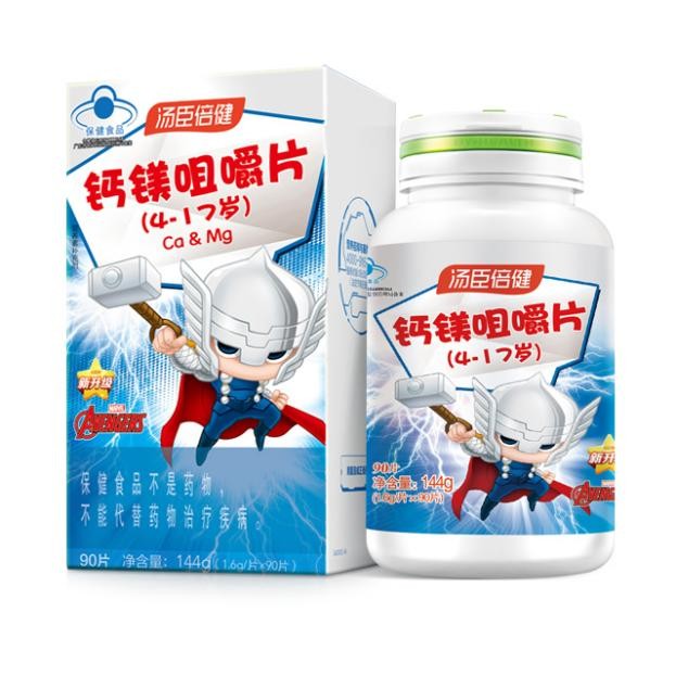 湯臣倍健鈣鎂咀嚼片，為孩子的健康助力