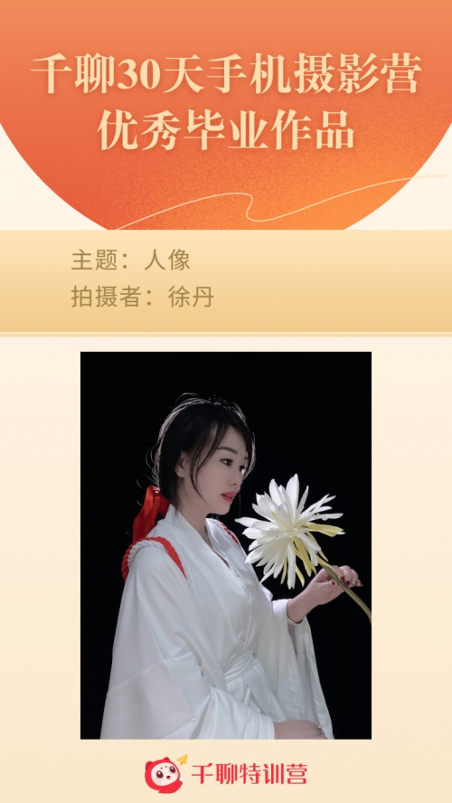 千聊追夢人專訪：寶媽提升攝影技能，打開人際與事業(yè)新局面
