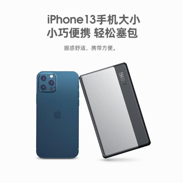 解決續(xù)航焦慮癥，性能猛虎的AOHi 100W充電寶：行走的能量站