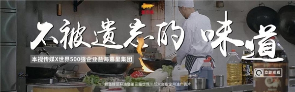 兩年內(nèi)業(yè)績(jī)飆升50%，這三個(gè)年輕人在豬八戒網(wǎng)創(chuàng)業(yè)有秘籍