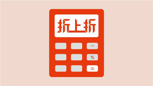 領(lǐng)跑Z時代新消費，國美折上折＋名創(chuàng)優(yōu)品打造全新消費場景
