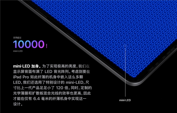 完勝OLED！QD-Mini LED憑什么成為下一代大屏顯示技術？