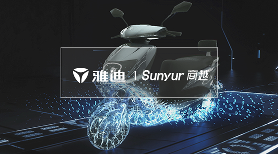 “電動(dòng)車(chē)之王”雅迪簽約商越科技，雙輪驅(qū)動(dòng)雅迪集團(tuán)數(shù)字化采購(gòu)新征程