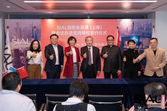 獲國(guó)字頭商業(yè)協(xié)會(huì)支持，SIAL國(guó)際食品展與中國(guó)商業(yè)聯(lián)合會(huì)打造世界級(jí)展會(huì)平臺(tái)