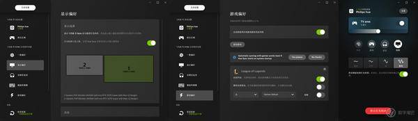飛利浦 Hue 電競桌面：聲光同步！氛圍感拉滿！