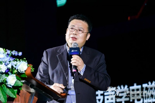 瑞聲科技2021聲學研討會舉行，大師級SLS揚聲器首次亮相