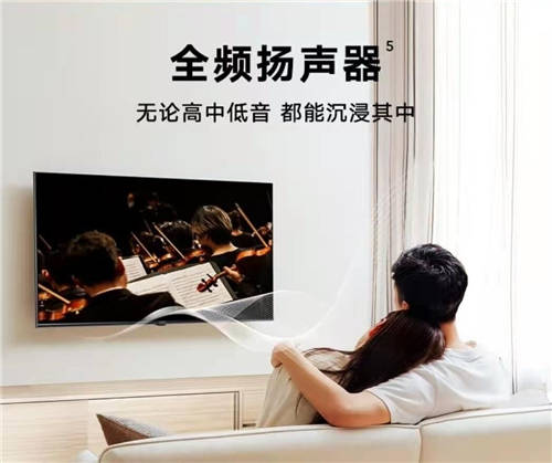 直降300元，榮耀智慧屏X2 43英寸打造家庭休閑娛樂(lè)“第二空間”