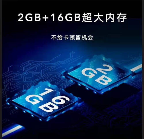 直降300元，榮耀智慧屏X2 43英寸打造家庭休閑娛樂(lè)“第二空間”