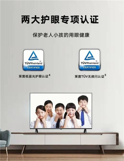 直降300元，榮耀智慧屏X2 43英寸打造家庭休閑娛樂(lè)“第二空間”