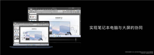 直降300元，榮耀智慧屏X2 43英寸打造家庭休閑娛樂(lè)“第二空間”