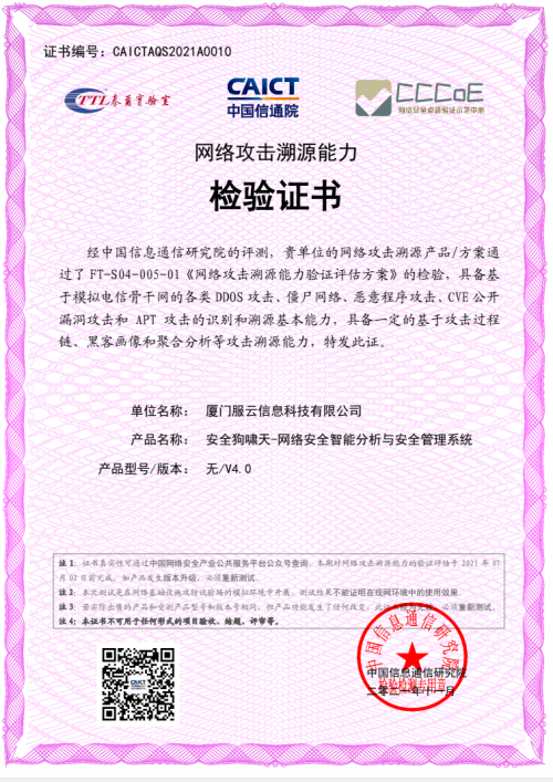 安全狗獲得硬核認(rèn)可！嘯天入選IDC MarketScape態(tài)勢(shì)感知報(bào)告 躋身“主要廠商”象限