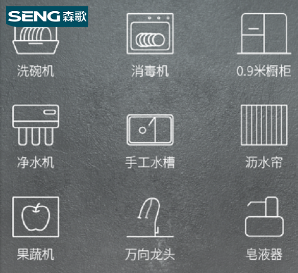 家用全自動(dòng)洗碗機(jī)實(shí)用嗎？森歌U8釋放餐后好時(shí)光