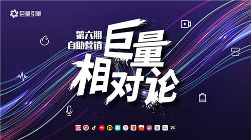 中小企業(yè)營銷如何降本增效？自助營銷或成新密鑰