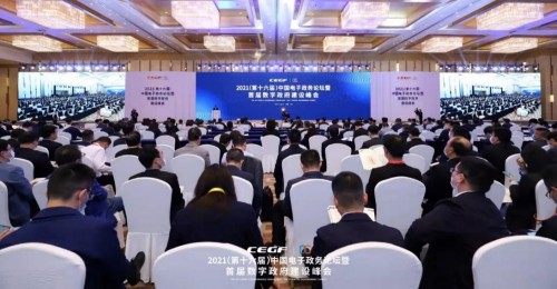 信息技術架橋，人大金倉做政務數(shù)字轉型的背后力量