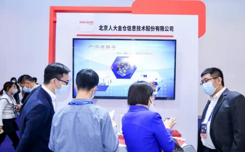 信息技術架橋，人大金倉做政務數(shù)字轉型的背后力量