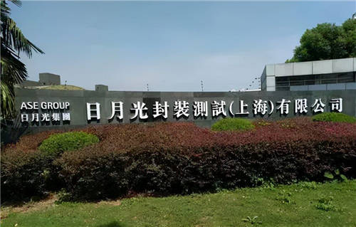 紫光重組入圍方智路建廣聯(lián)合體14.6億美元又拿下日月光四封測工廠