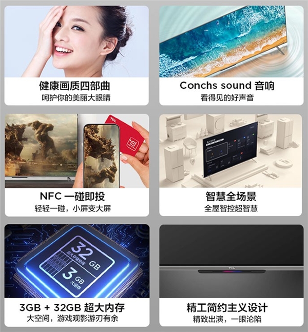 第六代量子點(diǎn)技術(shù)加持，TCL P12智屏畫(huà)質(zhì)實(shí)在驚艷
