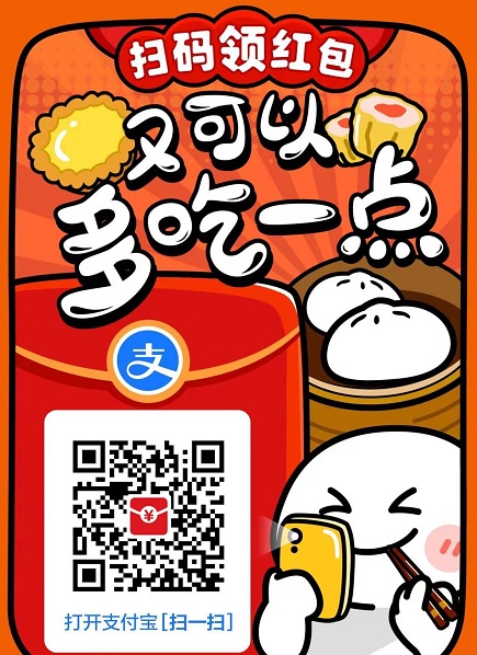油價下調!加滿一箱油少花17元 支付寶紅包薅羊毛 支付寶紅包天天領