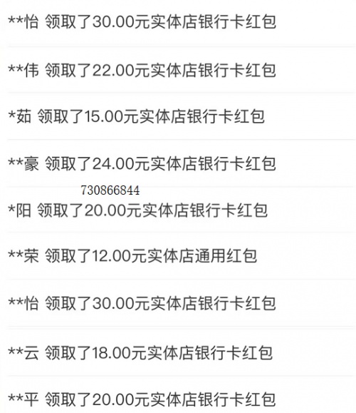 油價下調!加滿一箱油少花17元 支付寶紅包薅羊毛 支付寶紅包天天領
