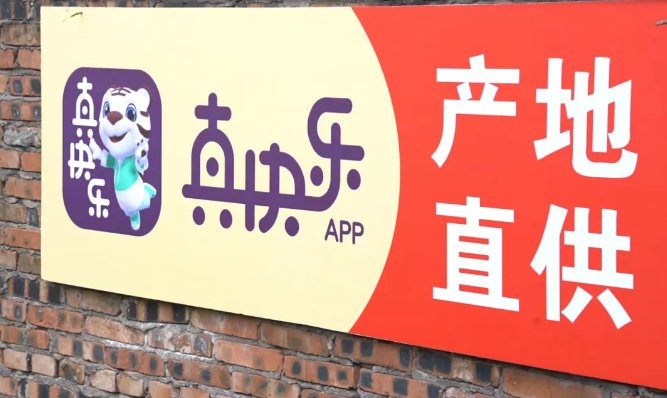 新品臍橙嘗鮮價(jià) 快上“真快樂(lè)”APP領(lǐng)取優(yōu)惠券