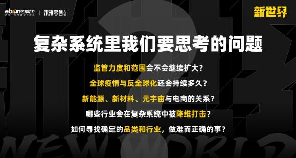 超4萬億！追平美國！重大信號！再“破天荒”！2022，該如何正確開啟“新世界”？