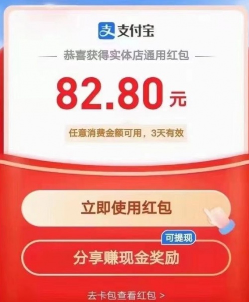 2021雙十二淘寶天貓預售活動會場入口 雙十二支付寶紅包怎么領(lǐng)取在哪里搶