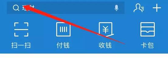 支付寶每天掃碼領(lǐng)紅包，最高99元的紅包