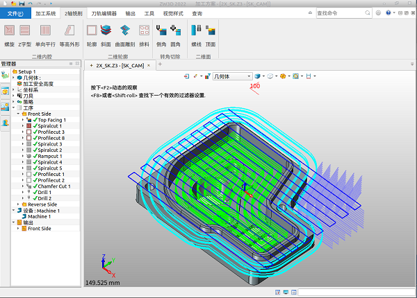 中望3D 2022 Linux專業(yè)版正式發(fā)布，賦能信創(chuàng)發(fā)展實(shí)現(xiàn)科技強(qiáng)國(guó)