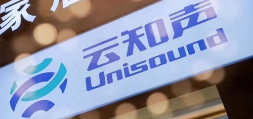 云知聲以“硬核”技術(shù)先聲奪人，AI解決方案加速落地