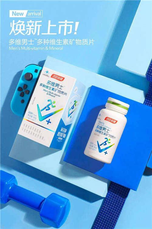 男士也需多種維生素！尤其是這5種，更需要加強補充！