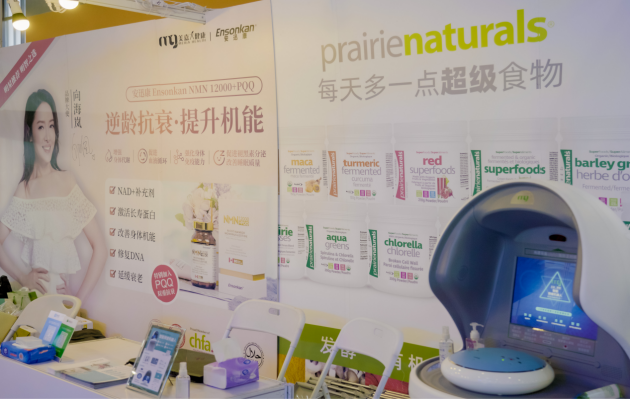 加拿大超級(jí)食物品牌Prairie Naturals首登健博會(huì)，美嘉大健康推動(dòng)大健康產(chǎn)業(yè)蓬勃發(fā)展！
