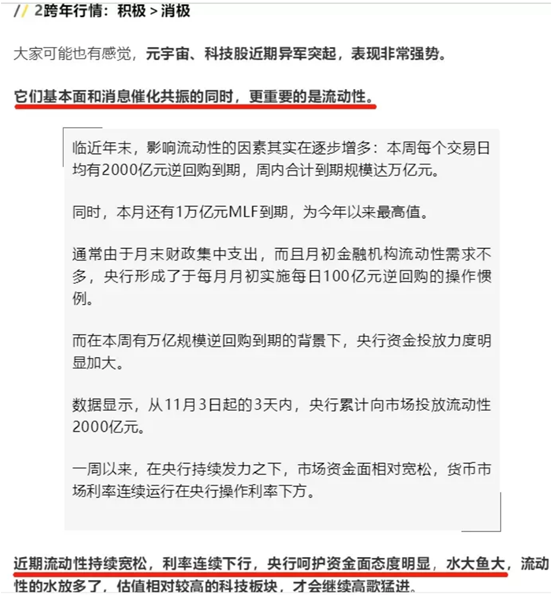 博眾投資劉冰：如何把握行情節(jié)奏和方向？找準(zhǔn)市場關(guān)鍵點很重要！