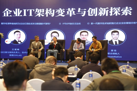 2021云計(jì)算與數(shù)字化領(lǐng)導(dǎo)者創(chuàng)新論壇在滬成功召開！1978.jpg