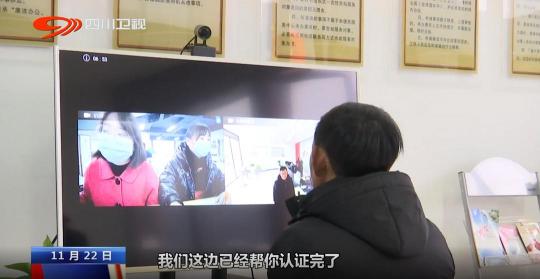 廣元昭化區(qū)政府便民智慧社區(qū)服務(wù)，實現(xiàn)83項便民事項“村能辦”
