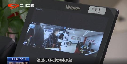 廣元昭化區(qū)政府便民智慧社區(qū)服務(wù)，實現(xiàn)83項便民事項“村能辦”