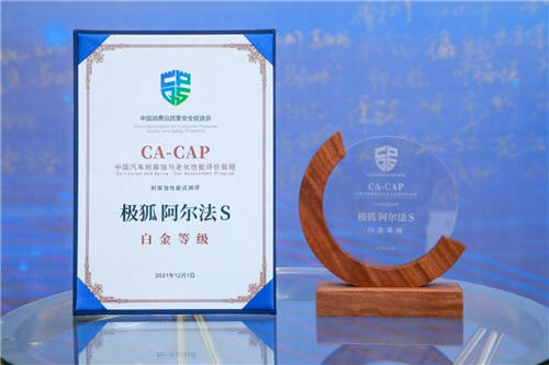 新體驗新選擇，極狐汽車首秀鄭州長沙國際車展實力圈粉