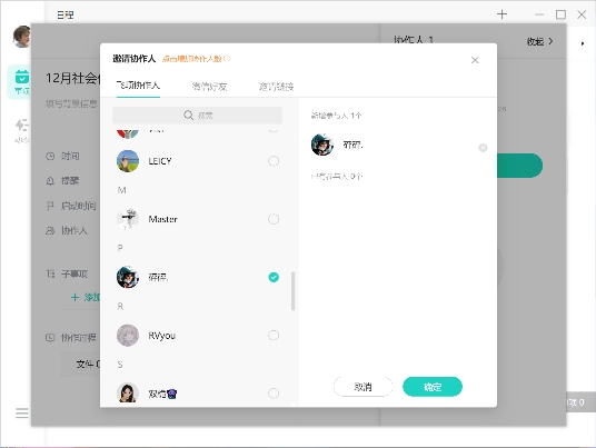 一人干三個(gè)人的活？協(xié)同辦公才是高效的工作方法！