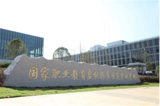 科駿亮相FBEC2021，虛擬現(xiàn)實驅(qū)動職業(yè)教育升級