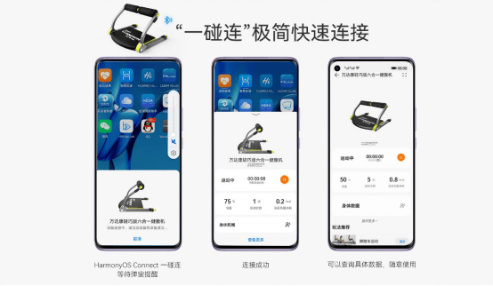 雙12選購指南：在家運(yùn)動，有它就夠了
